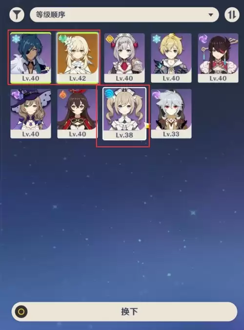 原神芭芭拉和诺艾尔谁更好　原神4星奶妈哪个好-第5张