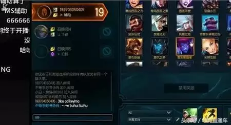 手游英雄联盟怎么都在骂女枪　什么英雄好打女枪-第1张