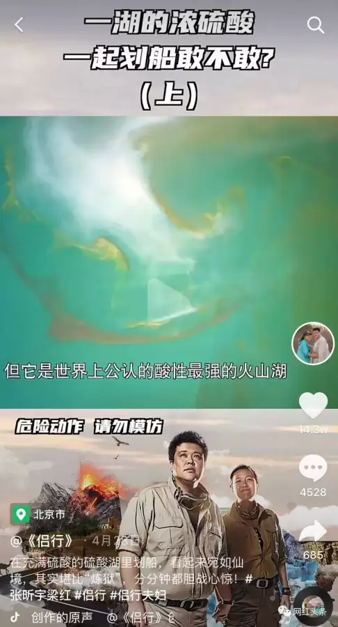 寂静岭起源硫酸怪怎么打　寂静岭所有怪物的来源-第2张