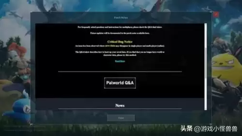 我的世界联机大厅怎么保存　网易mc怎么保存联机地图-第2张
