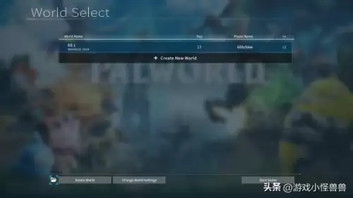 我的世界联机大厅怎么保存　网易mc怎么保存联机地图-第5张