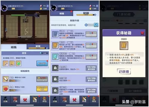 类似我功夫特牛的游戏有什么　和我功夫特牛相似的游戏有哪些-第3张