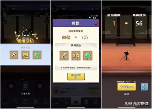 类似我功夫特牛的游戏有什么　和我功夫特牛相似的游戏有哪些-第4张