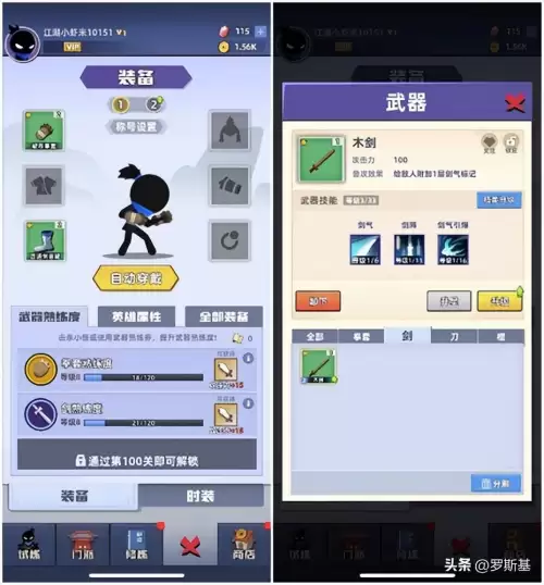 类似我功夫特牛的游戏有什么　和我功夫特牛相似的游戏有哪些-第6张