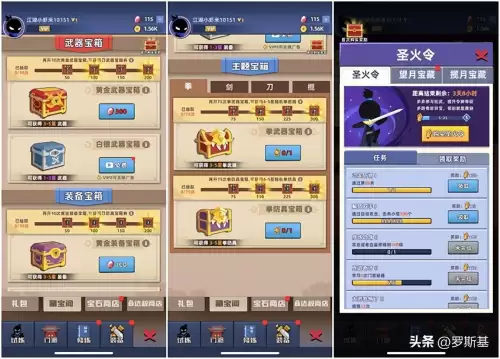 类似我功夫特牛的游戏有什么　和我功夫特牛相似的游戏有哪些-第8张