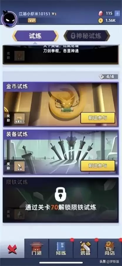 类似我功夫特牛的游戏有什么　和我功夫特牛相似的游戏有哪些-第9张