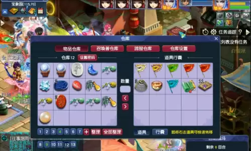 帮派迷宫五开怎么刷　梦幻帮派迷宫一次能刷多少帮贡-第7张