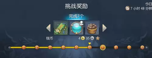 剑灵玄武岛怎么搬砖　剑灵能搬砖吗-第1张