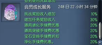 剑灵玄武岛怎么搬砖　剑灵能搬砖吗-第2张