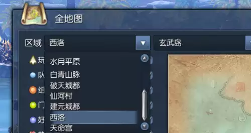 剑灵玄武岛怎么搬砖　剑灵能搬砖吗-第3张