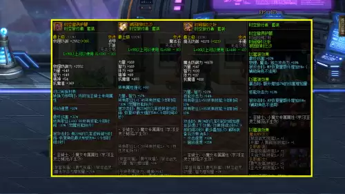 dnf时光旅行者怎么样　dnf时间的旅行者怀表怎么得-第3张