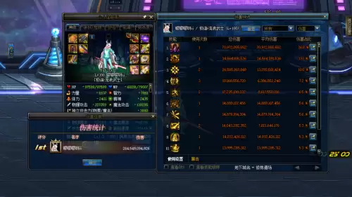 dnf时光旅行者怎么样　dnf时间的旅行者怀表怎么得-第6张