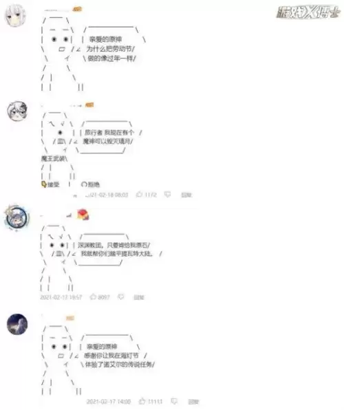 原神重复人物有什么用　原神人物重复了怎么办-第9张