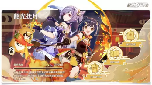 原神重复人物有什么用　原神人物重复了怎么办-第12张