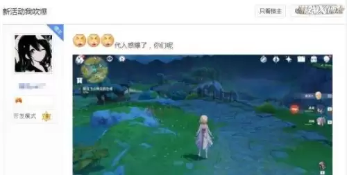 原神重复人物有什么用　原神人物重复了怎么办-第13张