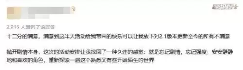 原神重复人物有什么用　原神人物重复了怎么办-第14张
