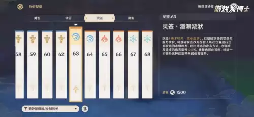 原神重复人物有什么用　原神人物重复了怎么办-第17张