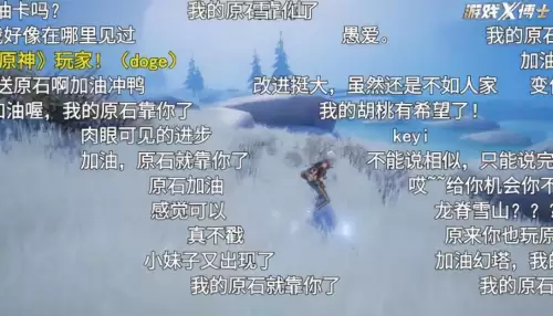 原神重复人物有什么用　原神人物重复了怎么办-第20张