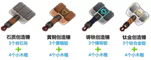 迷你世界黄铜锭在哪里找　迷你世界最新版-第2张