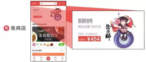 丑时之女哪里刷碎片　阴阳师丑时之女获得-第4张