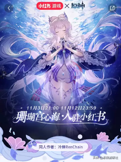 原神泡泡岛怎么开启　原神上线时间-第2张