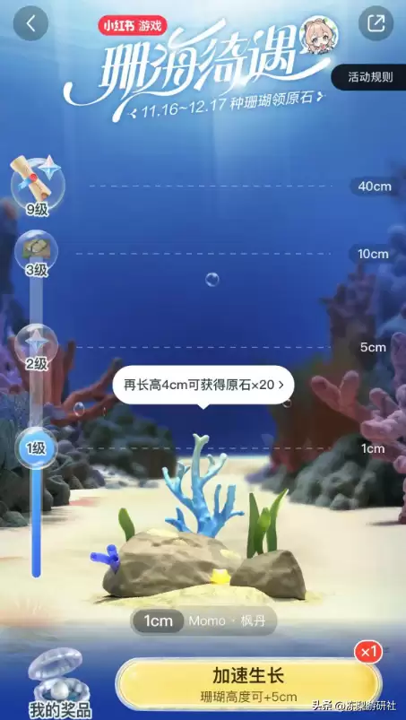 原神泡泡岛怎么开启　原神上线时间-第4张