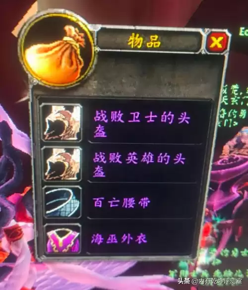 魔兽世界镶嵌的宝石能取下来吗　加精准的宝石-第3张