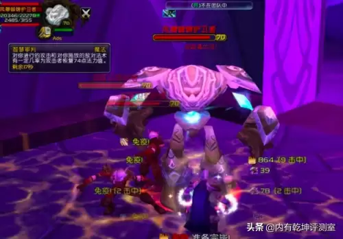 魔兽世界镶嵌的宝石能取下来吗　加精准的宝石-第6张