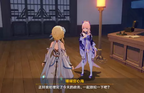 原神钓鱼为什么是观赏鱼　神都夜行录怎么钓鱼-第4张