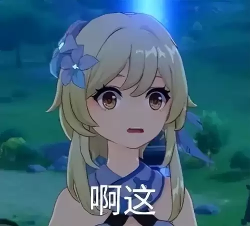 原神钓鱼为什么是观赏鱼　神都夜行录怎么钓鱼-第6张