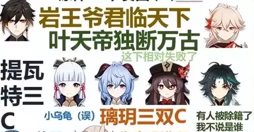 原神钓鱼为什么是观赏鱼　神都夜行录怎么钓鱼-第7张