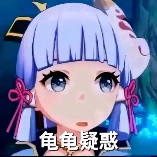 原神钓鱼为什么是观赏鱼　神都夜行录怎么钓鱼-第9张