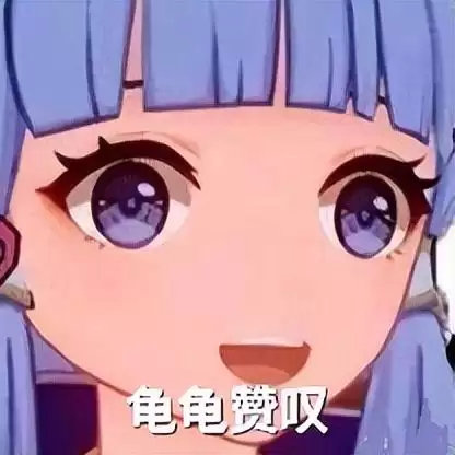 原神钓鱼为什么是观赏鱼　神都夜行录怎么钓鱼-第10张