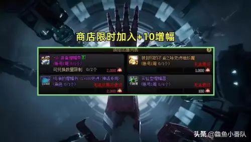 dnf最新团本重置时间表　dnf超时空团本奖励-第3张