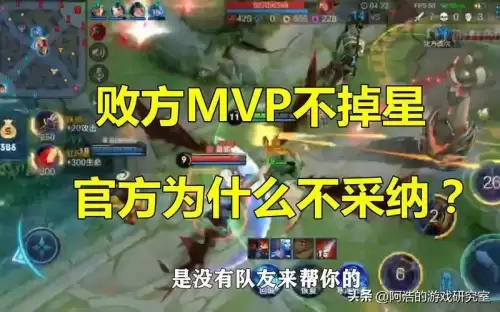 王者段位有积分为什么还掉星　王者荣耀通宵一晚上还掉星-第3张