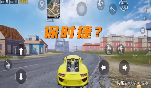和平精英下个载具皮肤是啥　新游戏新载具皮肤-第1张