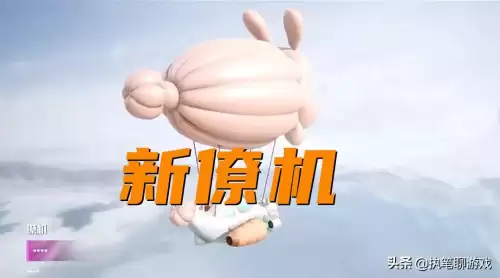和平精英下个载具皮肤是啥　新游戏新载具皮肤-第3张