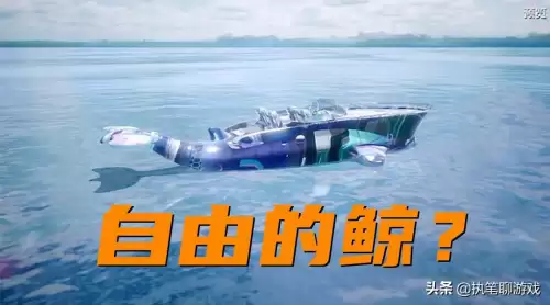 和平精英下个载具皮肤是啥　新游戏新载具皮肤-第2张