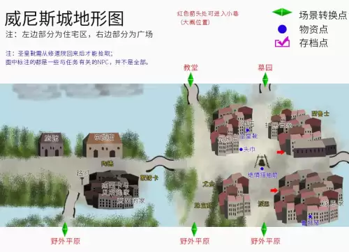 云和山的彼端攻略萨尔达在哪里　云和山的彼端图文详细攻略-第2张