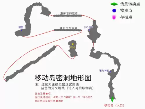 云和山的彼端攻略萨尔达在哪里　云和山的彼端图文详细攻略-第10张