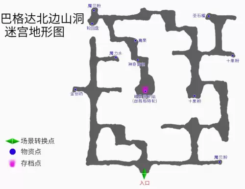 云和山的彼端攻略萨尔达在哪里　云和山的彼端图文详细攻略-第16张