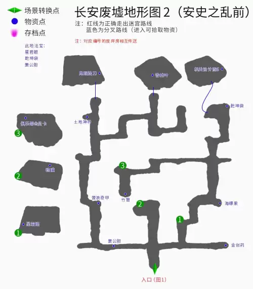 云和山的彼端攻略萨尔达在哪里　云和山的彼端图文详细攻略-第24张