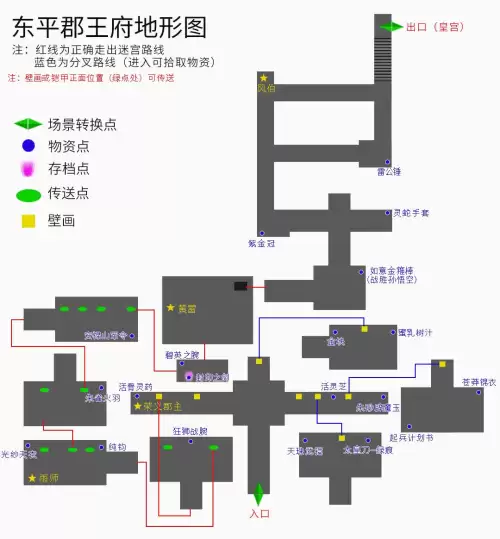 云和山的彼端攻略萨尔达在哪里　云和山的彼端图文详细攻略-第27张