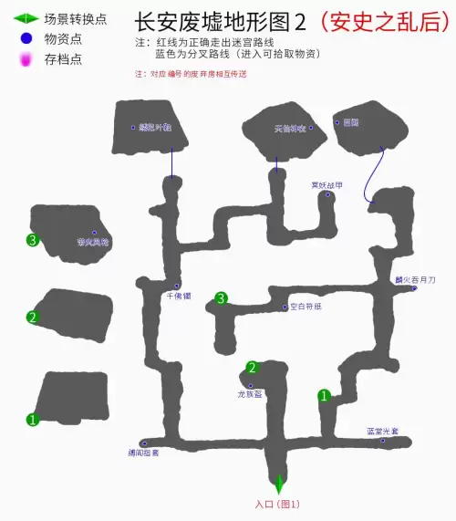 云和山的彼端攻略萨尔达在哪里　云和山的彼端图文详细攻略-第29张