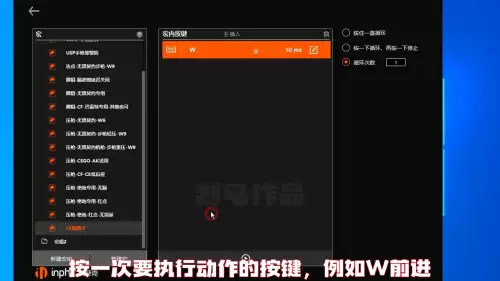 cf怎么连跳按键最简单　cf怎么跳箱子按键教程-第3张