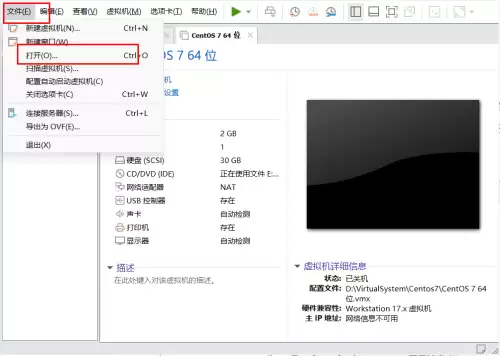 dnf硬件脚本可以虚拟机用吗　dnf单头硬件脚本怎么使用-第4张