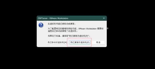 dnf硬件脚本可以虚拟机用吗　dnf单头硬件脚本怎么使用-第7张