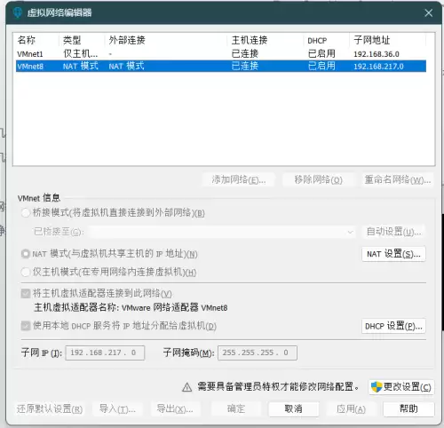 dnf硬件脚本可以虚拟机用吗　dnf单头硬件脚本怎么使用-第11张
