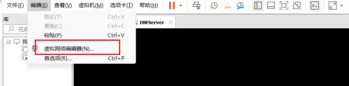 dnf硬件脚本可以虚拟机用吗　dnf单头硬件脚本怎么使用-第10张