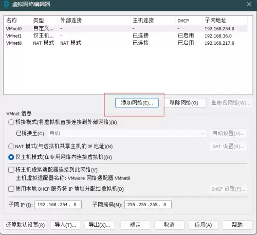 dnf硬件脚本可以虚拟机用吗　dnf单头硬件脚本怎么使用-第12张
